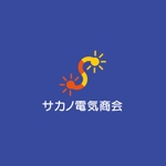 satorihiraitaさんのサカノ電気商会のロゴへの提案