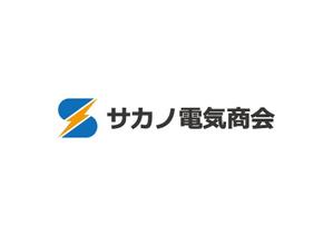 loto (loto)さんのサカノ電気商会のロゴへの提案