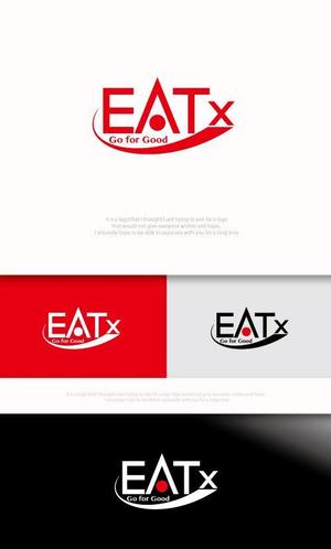 魔法スタジオ (mahou-phot)さんの『食べる』で世界を繋ぐ株式会社EATx（イートエックス）ロゴ　企業スローガンGo for Good　への提案