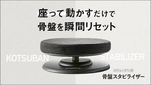 あぐた (aguta)さんのネット通販の商品販売TOPページ１枚（クラウドファンディングサイトMAKUAKE）の作成への提案