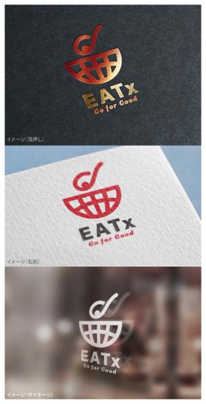 mogu ai (moguai)さんの『食べる』で世界を繋ぐ株式会社EATx（イートエックス）ロゴ　企業スローガンGo for Good　への提案