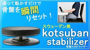 すみこ (suko3939)さんのネット通販の商品販売TOPページ１枚（クラウドファンディングサイトMAKUAKE）の作成への提案