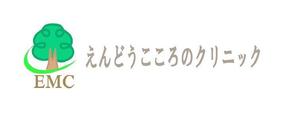 rans3771 (rans3771)さんの継承開院する精神科クリニックのロゴマーク制作への提案