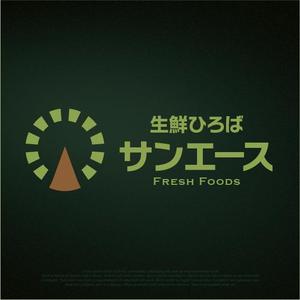 gou3 design (ysgou3)さんの食品スーパー「生鮮ひろばサンエース」のロゴへの提案