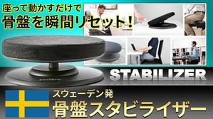 stepmew (stepmew)さんのネット通販の商品販売TOPページ１枚（クラウドファンディングサイトMAKUAKE）の作成への提案