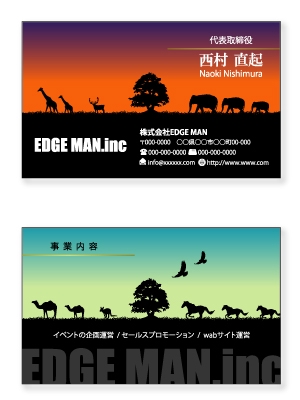 shashindo (dodesign7)さんのwebサイト運営・プロモーション会社　株式会社EDGEMANの名刺デザイン作成への提案