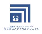 Librarian (CafeLibraryNGO)さんのクリニック(内科外科整形外科小児科)ロゴへの提案
