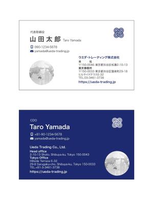 masunaga_net (masunaga_net)さんの貿易会社の名刺デザイン募集への提案