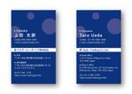 shiromiso  (shiromiso)さんの貿易会社の名刺デザイン募集への提案