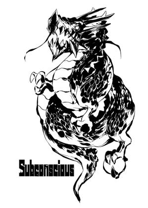 黒犬洋平 (kuroinuyouhei)さんの水墨画のカッコイイのぼり龍のイラストへの提案