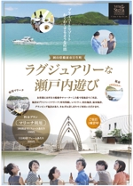 hanako (nishi1226)さんのマリーナ事業の宣伝用チラシへの提案