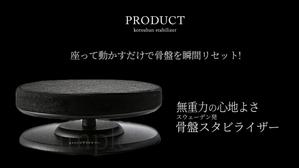 LEGS DESIGN (apple_pmc)さんのネット通販の商品販売TOPページ１枚（クラウドファンディングサイトMAKUAKE）の作成への提案