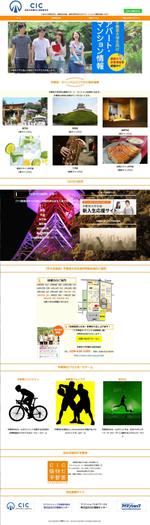 菊池　涼 (himawari78)さんの不動産会社ホームページトップデザインへの提案