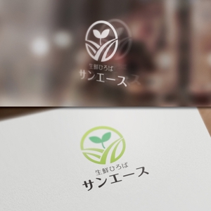 BKdesign (late_design)さんの食品スーパー「生鮮ひろばサンエース」のロゴへの提案