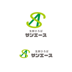 otanda (otanda)さんの食品スーパー「生鮮ひろばサンエース」のロゴへの提案