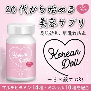 西田直文 (m-nisida)さんの【女性用美容サプリ】LPにおけるファーストビューページの画像作成への提案