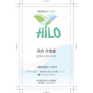 Filament (mikichin315)さんの一般社団法人HILOの名刺の作成への提案