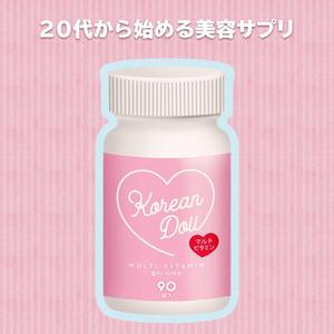 モンモンスリー (monmon3)さんの【女性用美容サプリ】LPにおけるファーストビューページの画像作成への提案