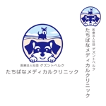 耶耶 (yuki_tk_s)さんのクリニック(内科外科整形外科小児科)ロゴへの提案