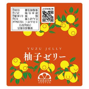 Luigi (Luigi)さんの柑橘ゼリー３種のラベルデザインへの提案