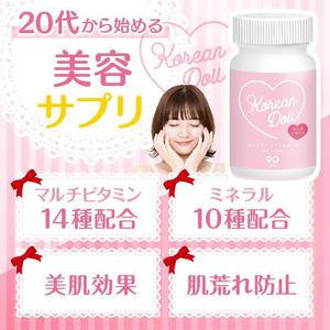Kyo (kiiro22)さんの【女性用美容サプリ】LPにおけるファーストビューページの画像作成への提案