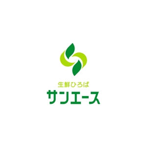 サクタ (Saku-TA)さんの食品スーパー「生鮮ひろばサンエース」のロゴへの提案