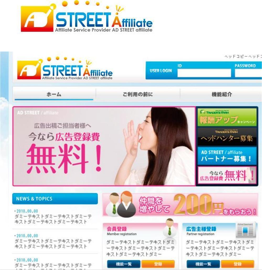 adstreet3.jpg