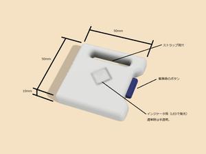 h323 (higashi323)さんのウェアラブル見守りセンサーのデザインへの提案