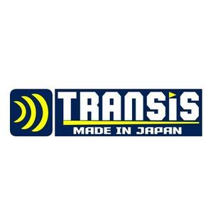 hobby55さんの「TRANSiS」のロゴ作成への提案