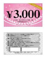 nekonote_officeさんのまつ毛エクステサロンの3000円Ｇｉｆｔ　Ｃａｒｄへの提案