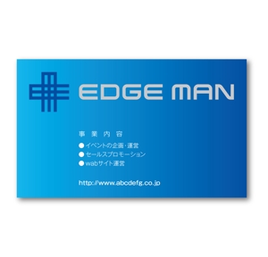 NISHIさんのwebサイト運営・プロモーション会社　株式会社EDGEMANの名刺デザイン作成への提案