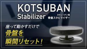 Gururi_no_kotoさんのネット通販の商品販売TOPページ１枚（クラウドファンディングサイトMAKUAKE）の作成への提案