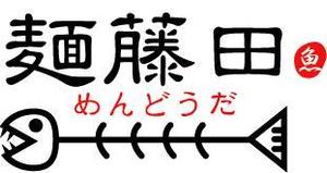monjiroさんのつけ麺専門店のロゴ作成への提案