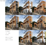 HEMIIK＆Co. (hem_design)さんの【急募】3階建てマンションの外壁塗装デザインへの提案