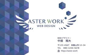 ASTER (nijisalasa)さんのイラストレーターで「オリジナル名刺」を作ろう！ ～ #はじめてのアドビ(Adobe) ～への提案