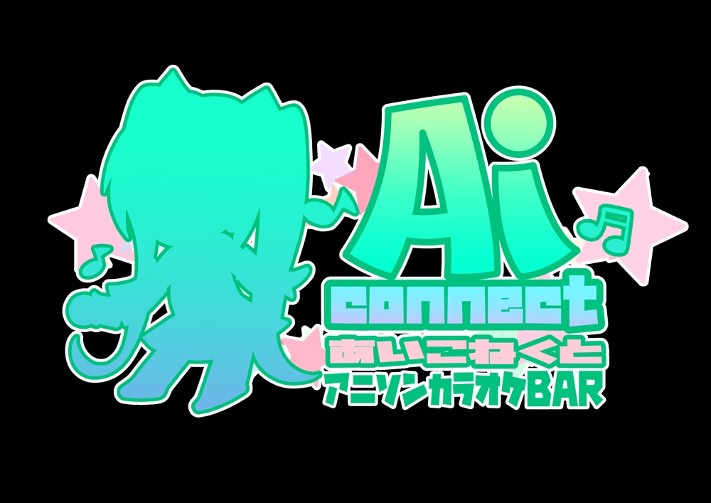 アニソンカラオケBAR Ai_Connect(アイコネクト)のロゴ作成