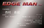 CADトレーサー  パース作成 (MiRaN)さんのwebサイト運営・プロモーション会社　株式会社EDGEMANの名刺デザイン作成への提案