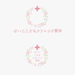 haruru (haruru2015)さんの【当選確約案件】新規開院する小児科クリニックのロゴ制作をお願い致します。への提案
