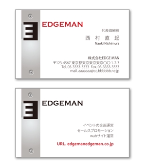 u-ko (u-ko-design)さんのwebサイト運営・プロモーション会社　株式会社EDGEMANの名刺デザイン作成への提案