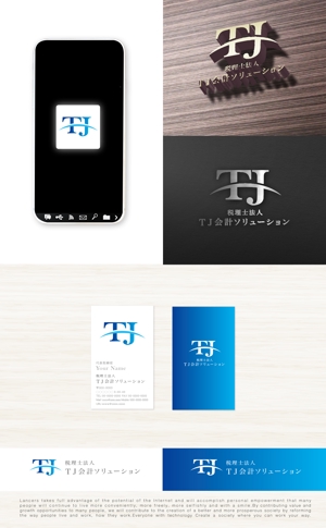 tog_design (tog_design)さんの会社(税理士法人)のロゴデザイン作成への提案