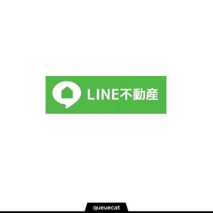 queuecat (queuecat)さんのLINE不動産 =LINEのみで不動産仲介サイトのロゴ作成への提案