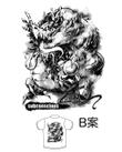 竜_B案_20200129_Yoshi.jpg