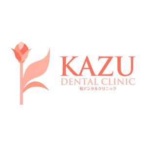 akitaken (akitaken)さんの新規開業歯科医院のロゴ作製への提案