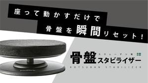 もかデザイン (mocat_design)さんのネット通販の商品販売TOPページ１枚（クラウドファンディングサイトMAKUAKE）の作成への提案