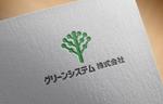 haruru (haruru2015)さんのシステム開発会社のロゴ制作お願いします。への提案