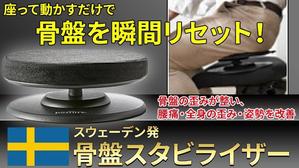 stepmew (stepmew)さんのネット通販の商品販売TOPページ１枚（クラウドファンディングサイトMAKUAKE）の作成への提案