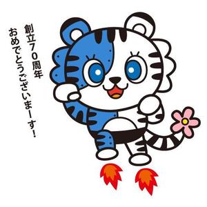 fumtoy (fumtoy)さんの会社　創立７０周年記念キャラクターへの提案