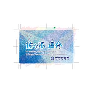 佐々木慶介 (keisuke_sasaki)さんのイラストレーターで「オリジナル名刺」を作ろう！ ～ #はじめてのアドビ(Adobe) ～への提案