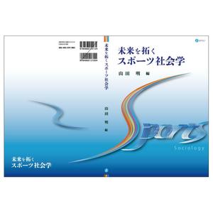 ago (cokiago-8)さんの書籍の装丁デザインへの提案