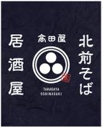 happeace（ハッピース） (ko-he)さんの「北前そば高田屋」のハードカバー メニューデザインへの提案